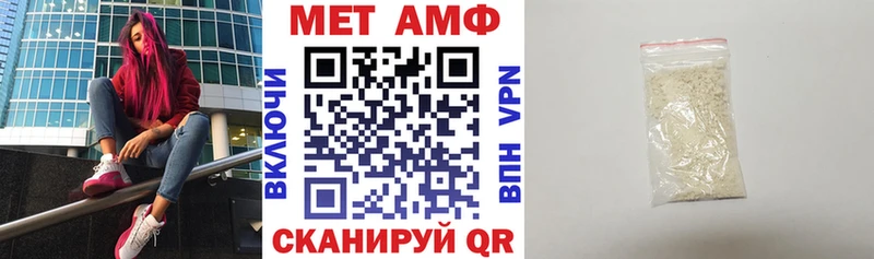 Купить где  Фролово  АМФ Розовый 