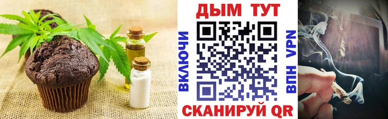 Cannafood конопля Купить закладки Фролово