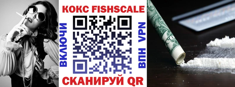 Кокаин 99%  Купить где  Фролово 