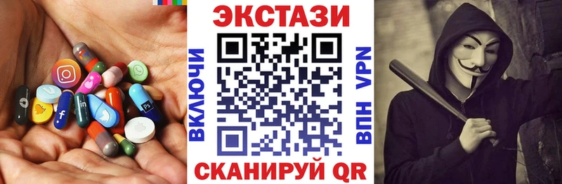 Купить  Фролово  Экстази Punisher 