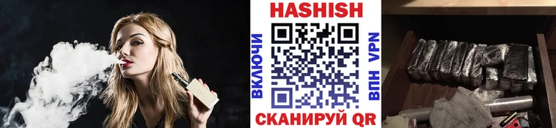 ГАШ Cannabis  Купить где  Фролово 
