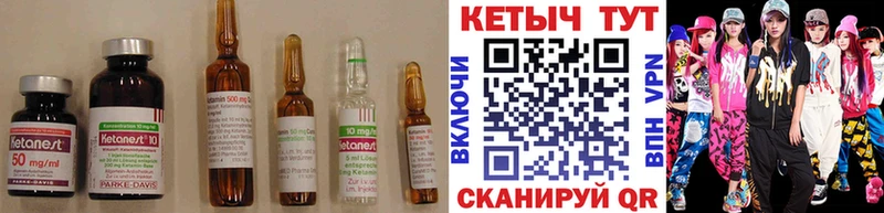 Купить  Фролово  КЕТАМИН VHQ 