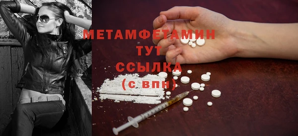 экстази Каменногорск