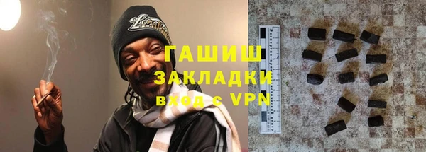 экстази Каменногорск
