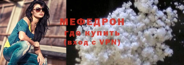 экстази Каменногорск