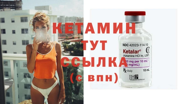 мескалин Каменка