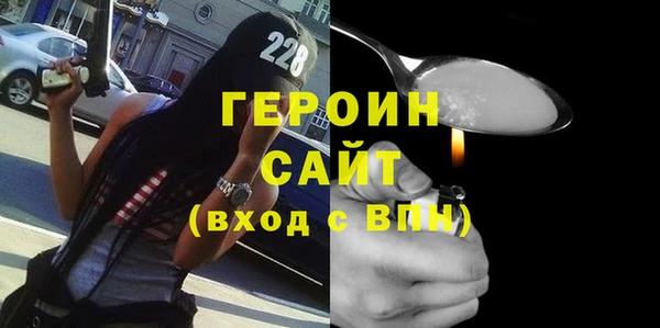 экстази Каменногорск