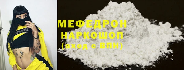экстази Каменногорск