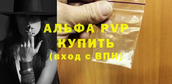 мескалин Каменка