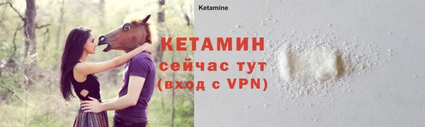 мескалин Каменка