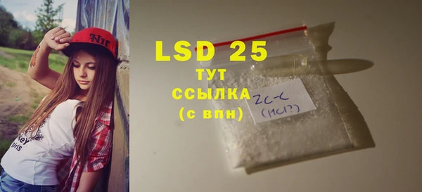 экстази Каменногорск