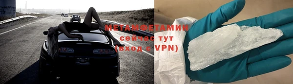 мескалин Каменка