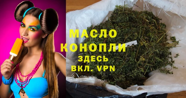 экстази Каменногорск