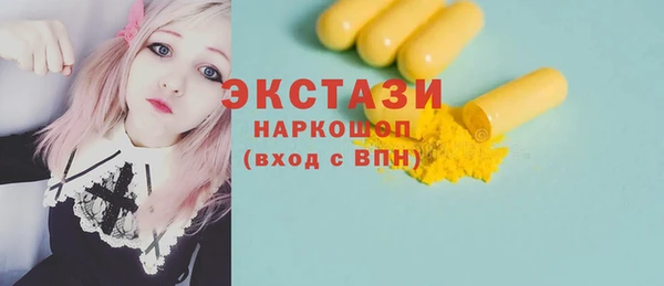 мескалин Каменка