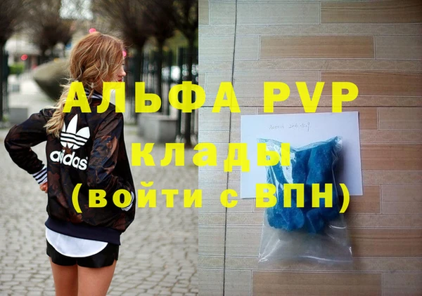 экстази Каменногорск