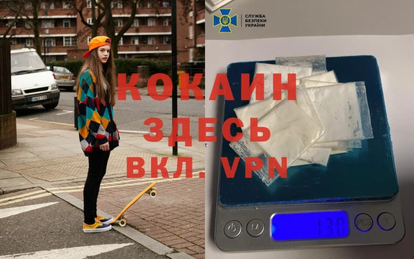 кокс Каменск-Шахтинский