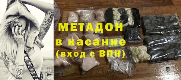 кокс Каменск-Шахтинский