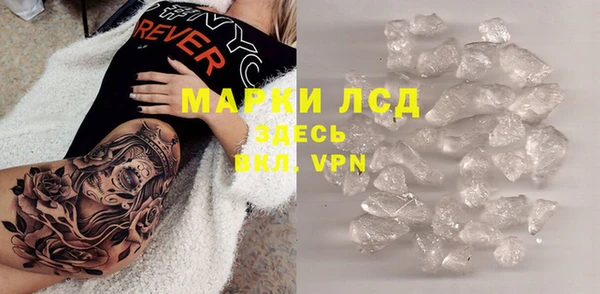 мескалин Каменка