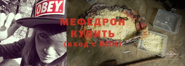 экстази Каменногорск
