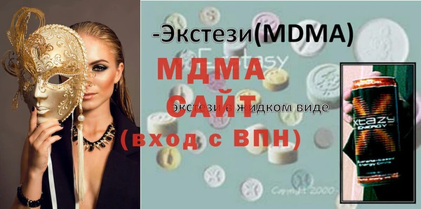 экстази Каменногорск