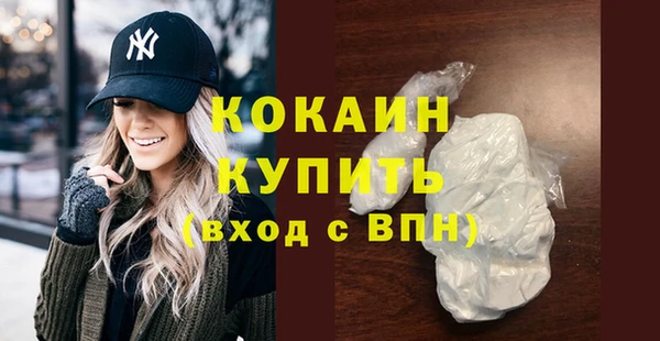 экстази Каменногорск