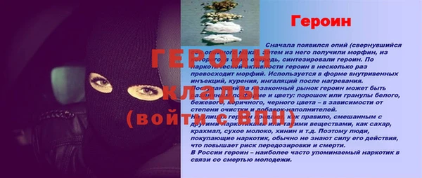 экстази Каменногорск
