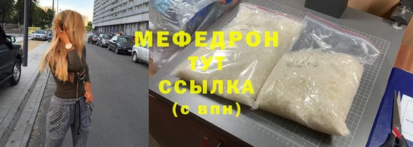 мескалин Каменка