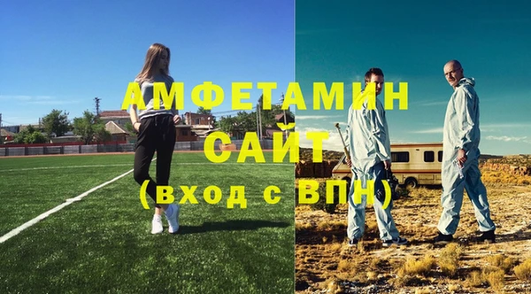 экстази Каменногорск