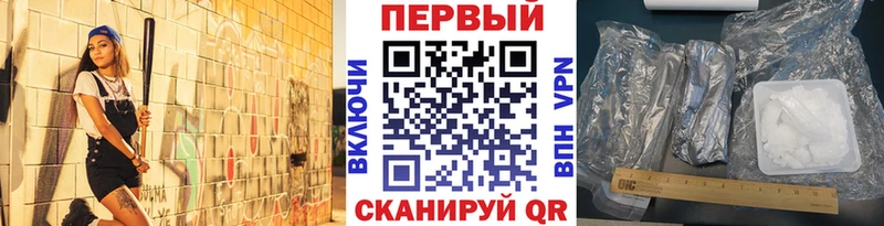 МЕТАМФЕТАМИН кристалл  Купить  Фролово 