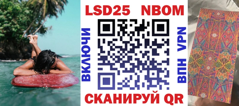 Купить где  Фролово  Марки NBOMe 1,8мг 
